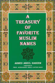 Our categories of muslim names will definitely inspire you to find the perfect name along with meaning, the use of the name, popularity, pronunciation and additional information for your family's latest addition. Pin On Ideas For The House
