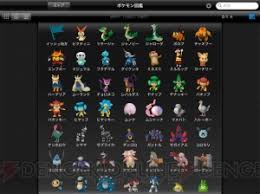 Pixiv is an illustration community service where you can post and enjoy creative work. ãƒã‚±ãƒ¢ãƒ³å…¨å›½å›³é''pro ã¨ ãƒã‚±ãƒ¢ãƒ³å›³é'' For Ios ãŒgbç‰ˆ ãƒã‚±ãƒƒãƒˆãƒ¢ãƒ³ã‚¹ã‚¿ãƒ¼ èµ¤ ç·' ç™ºå£²æ—¥ã¨ãªã‚‹2æœˆ27æ—¥ã‹ã‚‰å€¤ä¸‹ã'ã‚»ãƒ¼ãƒ«å®Ÿæ–½ é›»æ'ƒã‚ªãƒ³ãƒ©ã‚¤ãƒ³