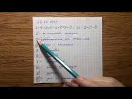 нумерологический прогноз на 2020 год по дате рождения онлайн Gadanie Po Date Rozhdeniya Numerologiya Predskazanie Sudby Po Date Mesyacu I Godu Rozhdeniya Youtube Numerologiya Daty Rozhdeniya Karta