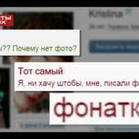 Сайты знакомств просто кишат мошенниками, и пока одни ищут любовь, другие ищут наживу. Aferisty V Setyah Otzyvy Pokupatelej