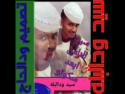 Check spelling or type a new query. Ø³ÙØ¯ ÙØ¯Ø§ÙØ¨ÙÙ Ø³ÙØ¯Ø§ÙÙØ§Ø³ Ø§Ø¨Ø¹Ø¯ Ø³ÙÙÙÙ Youtube