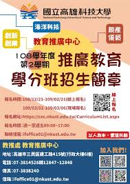 開學「延期」怎麼說？ 由於武漢肺炎疫情，有些大型展覽或表演活動不是被延期就是被取消，連學生寒假的開課日都因此延後以防止群聚感染，那麼「延期」有哪些單字可以使用呢？ to postpone、to put off 延後；延期 å› æ‡‰æ­¦æ¼¢è‚ºç‚Žç–«æƒ…æœ¬æ ¡å»¶å¾Œè‡³3 2é–‹å­¸ 108 2å­¸åˆ†ç­å»¶æœŸä¸Šèª²å…¬å'Š