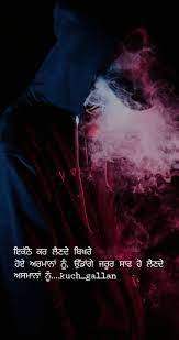 Simplicity of living, if deliberately chosen, implies a compassionate approach to life. Punjabi Shyari Motivational Life Quotes On Instagram Kuch Gallan Motivational Quotes For Life Punjabi Love Quotes Money Quotes