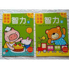 Link download soal pppk tk/paud dengan jawaban. Buku Aktivitas Latihan Soal Paud Kb Playgroup Tk Kindergarten Nursery Mandarin Shopee Indonesia