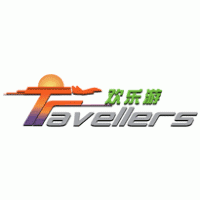 Htcia is part of htc travel group of companies which consists of htc travel services sdn bhd, jr vacation sdn bhd. Travellers Brands Of The World Download Vector Logos And Logotypes