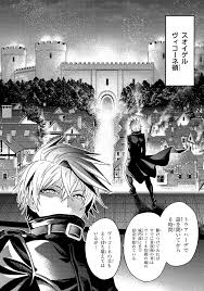 Sekai Saikyou No Assassin Isekai Kizoku Ni Tensei Suru Raw Manga Chapter 8 1 Sekai Saikyou No Assassin Isekai Kizoku Ni Tensei Suru Raw Rawdevart Raw Manga