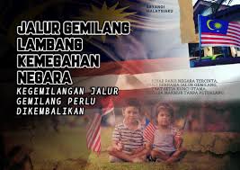 Meet marina mahathir on the 21st april 2018 7pm miecc mines www.jalurgemilang.org. Jalur Gemilang Lambang Kemegahan Negara Seribu Ombak