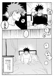 もなこ on twitter jujutsu art anime