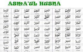 Allama hafiz bilal qadri — asmaul husna 02:46. Download Mp3 Asmaul Husna Merdu Cocok Untuk Belajar Atau Acara Pengajian