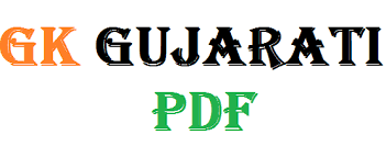 General Knowledge Gk Gujarati Pdf Gk Gujarati Pdf