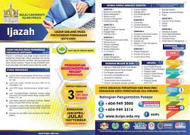 Objektif sesebuah organisasi merupakan gagasan umum yang melambangkan matlamat yang hendak dicapai dan menjadi garis panduan oleh sesebuah organisasi. Facebook