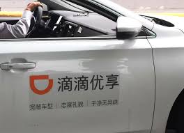 At the open, didi's market capitalization was roughly $80 billion. Is Didi Next In Line For Valuation Correction Caixin Global