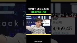 슈카월드님은 분명히 현재 여러 한국의 변화에 진심으로 기뻐할겁니다.