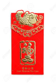 The red envelope is a removed unimplemented item that was intended to drop from all enemies during the chinese new year event. Chinese Red Envelope Chinese Red Packet Stock Photo Picture And Royalty Free Image Image 18548609