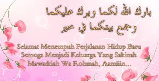 Berikut beberapa quotes yang dapat dijadikan ucapan selamat bertunangan bagi orang terdekat atau rekan, kenalan. 33 Contoh Ucapan Pernikahan Islami Lengkap Artinya