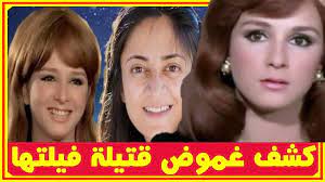 كشف غمو ض قـ تيلة فيللا نجلاء فتحى وشاهد زوجيها وإ بـ نتها وقصة زواجها من حمدى قنديل أخبار النجوم تعرف على الت videos incoming call incoming call screenshot