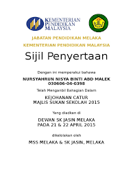 Jasin, pada awalnya ditadbir oleh majlis daerah luar bandar jasin (jasin rural district council) yang ditubuhkan pada tahun 1959 telah diberi pengiktirafan sebagai majlis daerah jasin iaitu pada 1 julai 1978. Jabatan Pelajaran Jasin Melaka