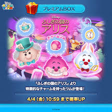 LINE GAME公式ブログ