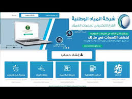 خدمات تليفونات الشركة المصرية للاتصالات. Ù…Ù†Ù‡Ø¬ÙŠØ© ØªÙ†Ø³ Ø§Ù„Ø±ÙŠØ´Ø© ÙƒØ§Ø¦Ù† ÙØ¶Ø§Ø¦ÙŠ Ø´Ø±ÙƒØ© Ø§Ù„Ù…ÙŠØ§Ø© Ø§Ù„ÙˆØ·Ù†ÙŠØ© Ø§Ù„Ø¥Ù„ÙƒØªØ±ÙˆÙ†ÙŠØ© Uccrandolph Org