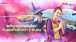 11 (พิเศษ) ถนนเศรษฐกิจ 1 ตำบลสวนหลวง อำเภอกระทุ่มแบน จังหวัดสมุทรสาค. Tbqf3orukji Mm