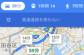 Googleマップ 高速道路を使わない場合のルートは 経路オプション の設定方法 できるネット