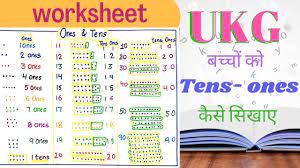 Tens and ones place value worksheet for kindergarten. Ones Tens Worksheet Ones Tens For Kids Place Value Counting In Tens And Ones Youtube