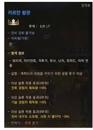 Thanks press j to jump to the feed. Deve S Item Encyclopedia Black Desert Online