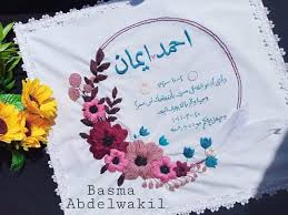 منديل كتب كتاب in 2021 birthday cake birthday cake