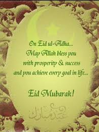 Eid ul adha greetings, messages, quotes, wishes, cards, wallpapers, and images Eid Ul Adha Messages 2021 Ramadan Mubarak