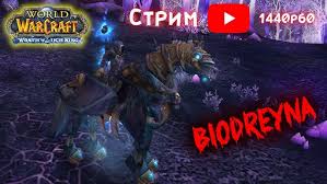 Гайд по аддону Atlas Battlegrounds в World Of Warcraft - установка, настройка