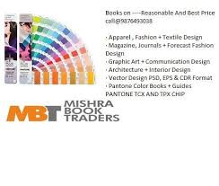 Communicate your designs and provide specifications for your project. Pantone Formula Guide Solid Coated Uncoated Book Colour Chart Color Chart Colour Shade Card Colour Catalogue à¤¶ à¤¡ à¤• à¤° à¤¡ Mishra Book Shop Ludhiana Id 17633945530
