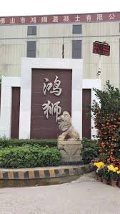 佛山市鸿狮混凝土有限公司 sidewalk