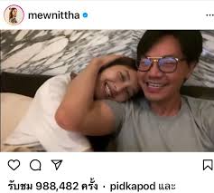 วันที่เขามาขอลูกสาวแต่งงาน ความรู้สึกก็มีสองอย่าง คือดีใจด้วย แต่อีกใจก็กังวลเหมือนกัน เพราะเพิ่งคบกัน แค่ปีกว่าๆ ที่รู้จักกัน ก็เป็น. Wwcbgdg Ddh9dm