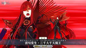 Fate Grand Order Jp Servant Avenger Demon King Nobunaga Noble Phantasm Youtube