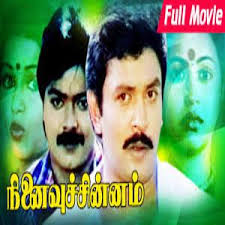 Ninaivu Chinnam 1989 Tamil Mp3 Songs Download Masstamilan Tv Its very easy to download on google. ninaivu chinnam 1989 tamil mp3 songs
