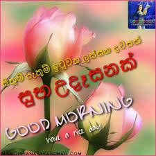 Check spelling or type a new query. Sinhala Wishes And Sms à·ƒ à·„à¶½ à·ƒ à¶·à¶´ à¶­ à¶¸ à¶'à¶šà¶­ à·€