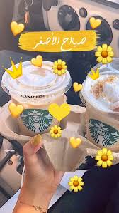 widget popular section builder قهوة قهوه سبحان الله عواطف رمضان شهررمضان صباح الخير مساء النور الورد ورد جوري روز 𝐀𝐋𝐀𝐖𝐀𝐓𝐈𝐅 desserts birthday cake cake