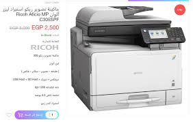 Ricoh aficio 2045 nashuatec aficio 2045 rex rotary aficio 2045 gestetner aficio 2045. Ø¯Ø¹Ø§Ø¨Ø© ØªØ­Ø¯ÙŠØ« ØªØ­ÙŠØ§ ØªØ¹Ø±ÙŠÙ Ø·Ø§Ø¨Ø¹Ø© Ø±ÙŠÙƒÙˆ 301 Drivingoz2uk2 Com