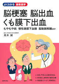 本站内容可能令人反感；不将本站内容派发，出售。 出租，交给或出借予年龄未满18岁人士出示，播放或播映。 this article contains material which may offernd and may not be distributed,circulated,sold,hired,given,lent,shown, played or projected to a. è³æ¢å¡ è³åºè¡ ããèä¸åºè¡ ãããããææ°å»å­¦ é«æ¨ èª  æ¬ éè²© Amazon