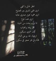 pin by hiba abd on ب أ ل ع رب ي أ ح ل ى