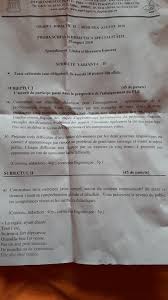 Calculator ecuatia de gradul ii formuleonline.blogspot.com. Pedagogie Cu Elemente De Psihologie È™i De Sociologie EducaÈ›ionalÄƒ August 2018