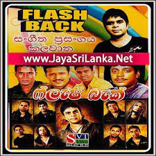 We would like to show you a description here but the site won't allow us. Sinhala Musical Live Show Mp3 Sinhala Live Show Mp3 Page 1 Jayasrilanka