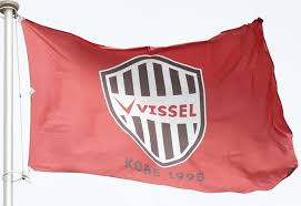 お買い求めはjリーグオンラインストアで！※背番号選択時にございます「＃110 v vissel」に相当する商品は<br> エンブレムのみ入ったデザインのマスクになります。<br> <br> 2021ヴィッセルマスクが登場！<br> ついに・・・待望の選手着用モデルの販売です！！<br> 全選手展開となっておりますので. ãƒ´ã‚£ãƒƒã‚»ãƒ«ç¥žæˆ¸ ã‚µãƒƒã‚«ãƒ¼ãƒžã‚¬ã‚¸ãƒ³web