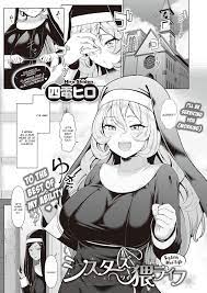 Nun hentai manga