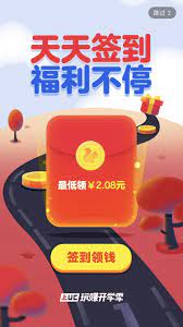 pin by linky richer on 闪屏 china design banner design