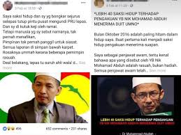 Kata presiden pas datuk seri abdul hadi awang, mereka tak menutup pintu pada sesiapa termasuklah bekas pm itu. Muncul Saksi Hidup Rakaman Audio Nik Abduh