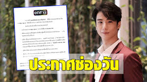 สาขาวิชา communication arts หลักสูตรนานาชาติ (bu inter) ผลงานสร้างชื่อ: A7scdctium2aem