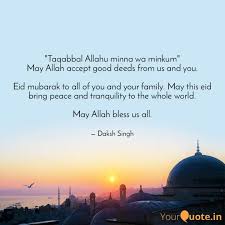 تَقَبَّلَ اللَّهُ مِنَّا وَمِنْكُمْ وَ تَقَبَّلْ ياَ كَرِيْمُ. Taqabbal Allahu Minna Wa Quotes Writings By Daksh Singh Yourquote