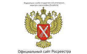 The federal service for state registration, cadastre and cartography (rosreestr) (russian: Rosreestr Obshaya Prezentaciya By Maxim Zheltushkin