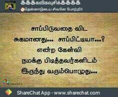 Image Result For Www Sharechat Com Tamil Whatsapp logo images download hd. image result for www sharechat com tamil